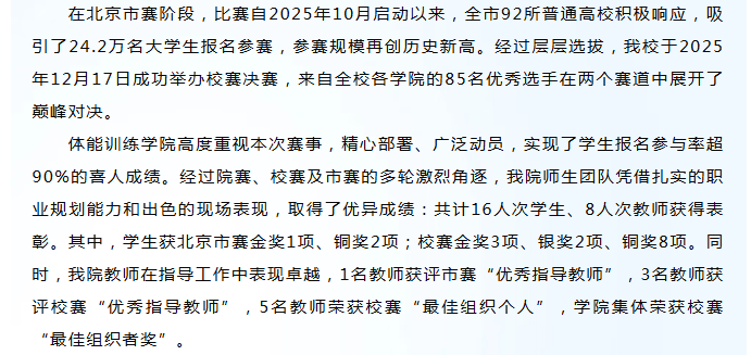 360截图20260401165208.png